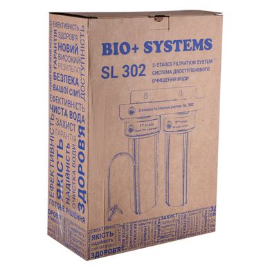 Система 2-х ступеневого очищення Bio+ systems SL302-NEW + монокран