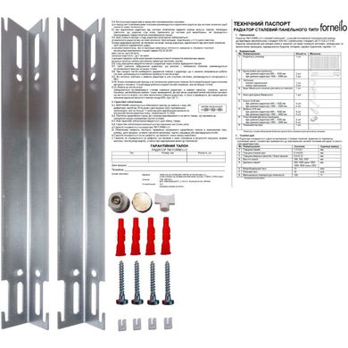 Радіатор сталевий панельний FORNELLO 22 бок 500х1400