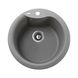 Гранітна мийка Globus Lux ORTA сірий камiнь 485мм-А0005 000021892 фото 1