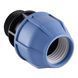 Муфта ПНД Vsplast 50*2 '' ЗР 2003 000007882 фото 2