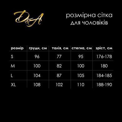 Комбідрес чоловічий лакований &laquo;Розпусний Джо&raquo; D&A, чорний, L, відкриті сідниці, зручні блискавки