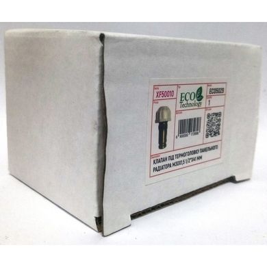 Клапан OUTER під термоголовку М30x1,5 панельного радіатора KALDE, ECO5029 1/2&Prime;х41мм