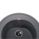 Гранітна мийка Globus Lux MARTIN сірий металік 510мм-А0003 000021072 фото 3